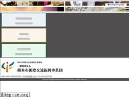 Sites similar to kumamoto-if.or.jp