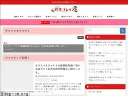 Sites similar to kumamoto-info.com