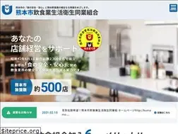 Sites similar to kumamoto-inren.com