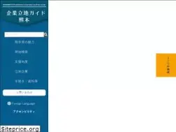 Sites similar to kumamoto-investment.jp