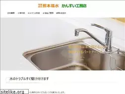 Sites similar to kumamoto-kansui.com