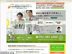 Sites similar to kumamoto-kensetsu.com