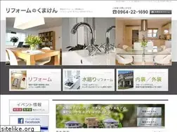 Sites similar to kumamoto-kenzai.com