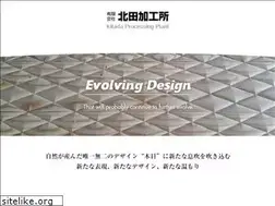 Sites similar to kumamoto-kitada.jp