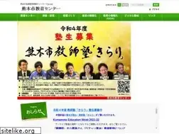 Sites similar to kumamoto-kmm.ed.jp