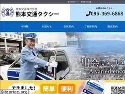 Sites similar to kumamoto-kotsu.co.jp
