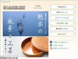 Sites similar to kumamoto-kougeikan.jp