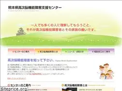 Sites similar to kumamoto-kouji.jp