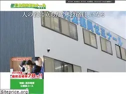 Sites similar to kumamoto-koumuin.info