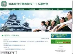 Sites similar to kumamoto-koupren.org