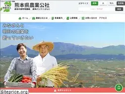 Sites similar to kumamoto-kousha.or.jp