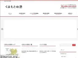 Sites similar to kumamoto-kouwan.org