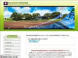 Sites similar to kumamoto-kouyaren.com