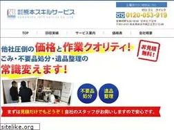 Sites similar to kumamoto-kss.com