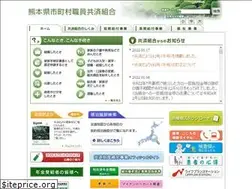 Sites similar to kumamoto-kyosai.jp