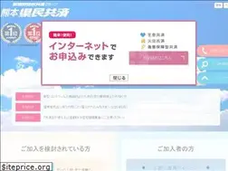Sites similar to kumamoto-kyosai.or.jp