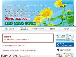 Sites similar to kumamoto-link.com
