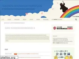 Sites similar to kumamoto-msw.com