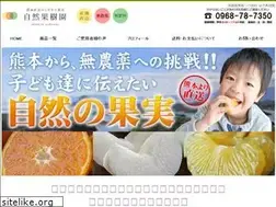 Sites similar to kumamoto-natural-fruits.com