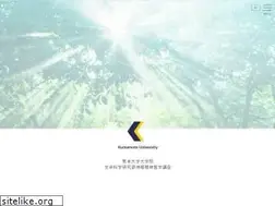 Sites similar to kumamoto-neuropsy.jp