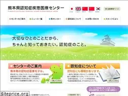 Sites similar to kumamoto-ninchi.jp