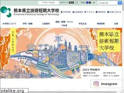 Sites similar to kumamoto-pct.ac.jp