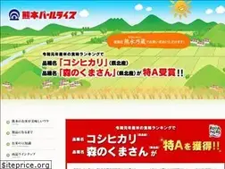 Sites similar to kumamoto-pearlrice.jp