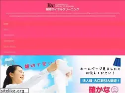 Sites similar to kumamoto-rc.com