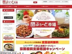 Sites similar to kumamoto-renga.com