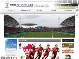 Sites similar to kumamoto-rugby.jp