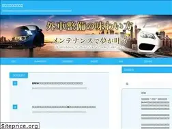 Sites similar to kumamoto-sanpo.com