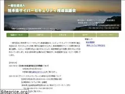 Sites similar to kumamoto-sec.jp