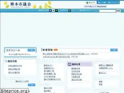 Sites similar to kumamoto-shigikai.jp