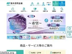 Sites similar to kumamoto-shinkin.jp