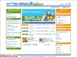 Sites similar to kumamoto-shoku.jp