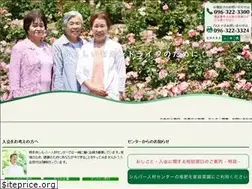 Sites similar to kumamoto-sjc.jp
