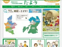 Sites similar to kumamoto-tayori.com