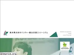 Sites similar to kumamoto-techplanter.com