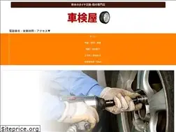 Sites similar to kumamoto-tire.com