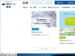 Sites similar to kumamoto-toho.com