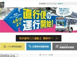 Sites similar to kumamoto-toshibus.co.jp