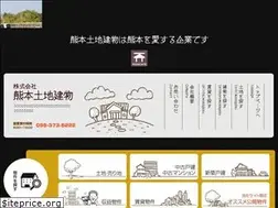 Sites similar to kumamoto-tt.com