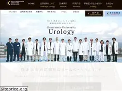 Sites similar to kumamoto-urology.com