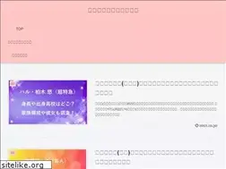 Sites similar to kumamoto-waterlife.jp