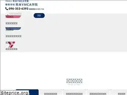 Sites similar to kumamoto-ymca.ac.jp