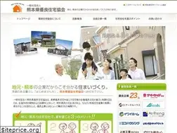 Sites similar to kumamoto-yuryojyutaku.jp