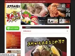 Sites similar to kumamotobaniku.com