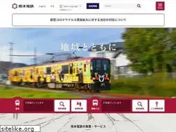 Sites similar to kumamotodentetsu.co.jp