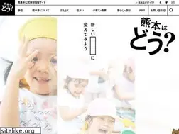 Sites similar to kumamotodo.jp
