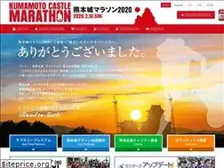 Sites similar to kumamotojyo-marathon.jp
